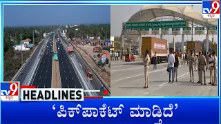 TV9 Kannada Headlines At 7PM (14-03-2023)