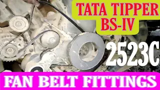 Fastest method to replace fan belt 🔥Tata 2523 Bs4 Fan Belt change🔥 How to Replace Fan Belt in Bs-4