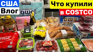 США Что купили в COSTCO Раскладываю продукты Солю рыбу У меня всегда порядок Big big family in  USA