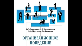 Лекция 3. Противоречия, тенденции и перспективы развития организаций