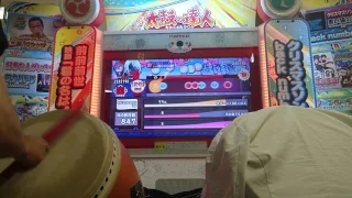 太鼓の達人 ｢挑戦！世界大会2016決勝｣ 合格 ハウスバチ