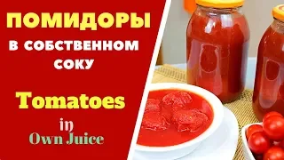 How to make sauce from tomatoes