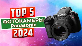 ТОП-5: Лучшие фотоаппараты Panasonic 2024