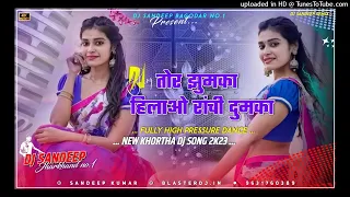 Tor Jhumka Hilawo Ranchi Dumka Fully Garda #new Dance Mix Dj Sandeep Bagodar No.1
