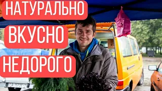 Натурально и недорого! Первые осенние сельхозярмарки развернулись в Минске