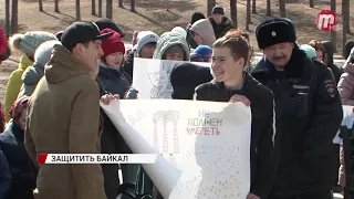 Улан-удэнцы вышли на митинг в поддержку Байкала