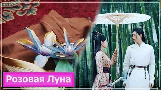 Клип на дораму Предание о пробуждении | Legend of Awakening (Lu Ping & Qin Sang) Мы просто любили MV