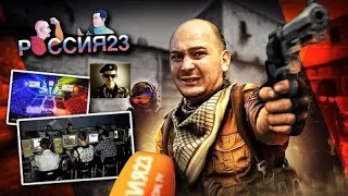 Реакция на Counter strike 2 major 2024  Россия23