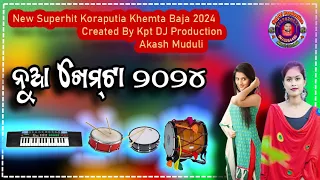 Khop Khop Khemta Bajaj// desia song 2024 // Koraputia Desia Song//Khemta Baja // kpt dj production