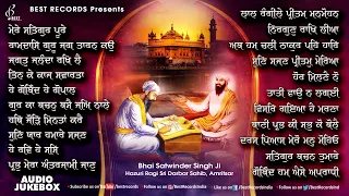 Bhai Satwinder Singh Ji (Jukebox) - New Shabad Gurbani Kirtan - Nonstop Shabad Kirtan - Best Records