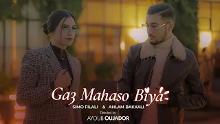 AHLAM BAKKALI FEAT SIMO FILALI  - GA3 MAHASO BIYA [ EXCLUSIVE VIDEO MUSIC ]