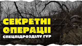 Командир взводу спецпідрозділу ГУР Міноборони розповів про операції у Бахмуті й Енергодарі