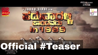 Paduvaralli Pandavaru in 1989 | Official #Teaser new kannada movie  | Jaggu Sirsi films |