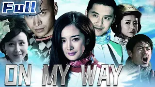 【ENG】On My Way | Drama | Sports | Yang Mi | He Shengming | Qi Wei | China Movie Channel ENGLISH