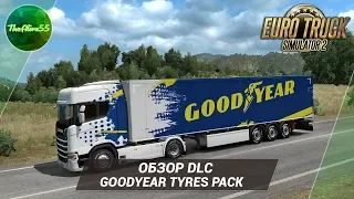 [ETS 2] ОБЗОР DLC GOODYEAR TYRES PACK