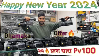 Omg इतना सारा 🔥 Pv100 Camera | Happy New Year Dhamaka Offer 2024 | Panasonic Pv100 Camera #pv100