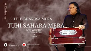 TUHI BHAROSA MERA TUHI SAHARA MERA (PS. SUBHASH GILL) LIVE WORSHIP