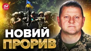 ⚡ЗСУ мають шалений УСПІХ під час наступу! Біля БАХМУТА є зміни