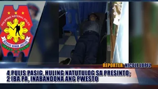 SORPRESANG INSPEKSYON NI NCRPO CHIEF, ALAMIN!