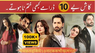 Top 10 Recently Ended Pakistani Blockbuster Dramas 2024 | Hum Tv | Ary Digital | Geo Tv | WORLD CAST