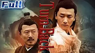 【ENG】COSTUME ACTION | Turn Back | China Movie Channel ENGLISH | ENGSUB