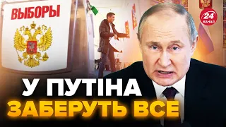 Путіна ПОСТАВИЛИ на місце! Вибори в РФ ПРОВАЛИЛИСЯ