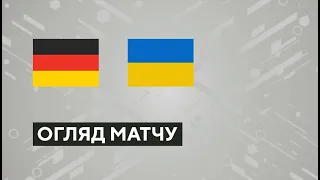 Germany — Ukraine. Friendly match. Highlights 12/06/2023. Football