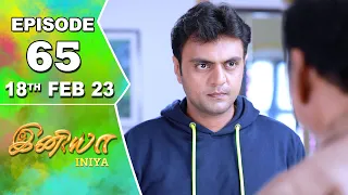 Iniya Serial | Episode 65 | 18th Feb 2023 | Alya Manasa | Rishi | Saregama TV Shows Tamil