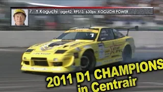 2011 D1 CHAMPIONS in Centrair OP & STAGE1  V OPT 213