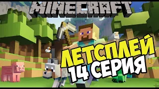 Lets play Выживание с @oderlive на сервере друзей серия 14