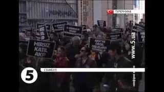 Протести в Туреччині: опозиція проти розширення повноважень міліції