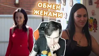 БРАТИШКИН СМОТРИТ - ОБМЕН ЖЕНАМИ | КРАСНОДАР - НОВОСИБИРСК | 1 СЕЗОН, 2 ВЫПУСК