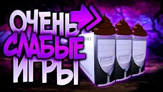 ГОДНОТА ДЛЯ СЛАБЫХ ПК!! ТОП 12  Лучших ИГР Для ОЧЕНЬ СЛАБЫХ Пк и НОУТБУКОВ + ССЫЛКИ