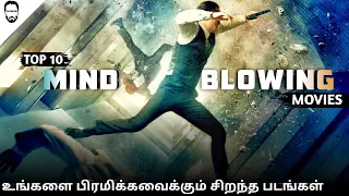 Top 10 Mind Blowing Hollywood Movies | Best Hollywood movies in Tamil Dubbed | Playtamildub