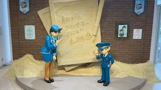 TOTTORI SAND DUNES CONAN AIRPORT - Hometown of "Detective Conan" Part 1