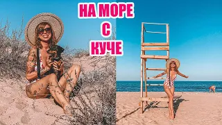 ПЪРВОТО МОРЕ НА ЛОРИ - С КУЧЕ НА МОРЕ - СОЗОПОЛ 2020