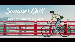 ＜DJ MIX＞アツい夏に爽やかなChillout「Summer Chill」日本語ラップ チル HipHop シティポップ japanese citypop