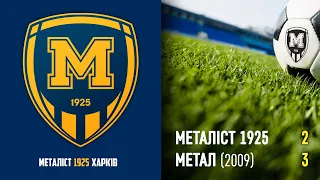 Металіст 1925 — УФК Метал [2009] (2:3)