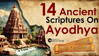 14 Ancient Scriptures on AYODHYA