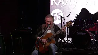 Сергей Калугин. Концерт на 55-летие. Live Stars. 09.04.2022.