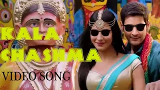 kala chashma Mahesh babu Sruthi hassan version by karthikvenna....