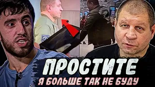 ПЬЯНЫЙ ДЕБОШ Александра Емельяненко и БОЙ с МУРАДОМ / Хамзат Маэстро заставит ИЗВИНЯТЬСЯ Калмыкова?