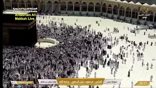 Makkah Live Today 2023 |   Highlight