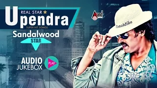 Real Star Upendra Hits 2016 | Upendra Hits Jukebox | New Kannada Seleted Hits 2016