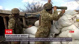 Новини з фронту: на Донбасі ворожий снайпер поранив українського військового