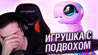 ДЕТСКАЯ ИГРУШКА С ПОДВОХОМ // РЕАКЦИЯ HELLYEAHPLAY