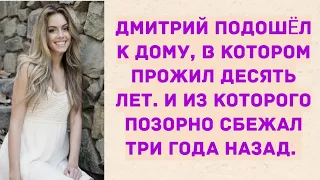 - Я ухожу от вас! Там, куда я ухожу, всё есть, и ей нужен только я. Истории из жизни.