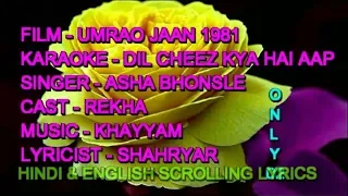 Dil Cheez Kya Hai Aap Meri Karaoke With Lyrics Scrolling Oxygen D2 Asha Umrao Jaan 1981