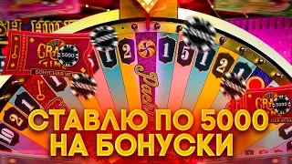 PACHINKO ПОД 7X? CRAZY TIME ЗАНОС