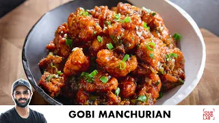 Gobi Manchurian | Restaurant Style | गोबी मंचूरियन बनाने का आसान तरीका | Chef Sanjyot Keer